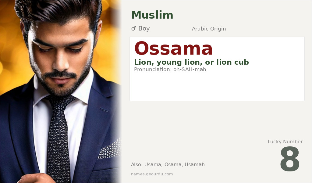Ossama Name Meaning and Details