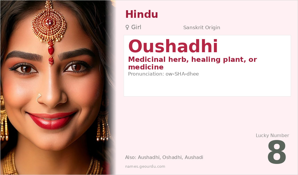 Oushadhi Name Meaning and Details
