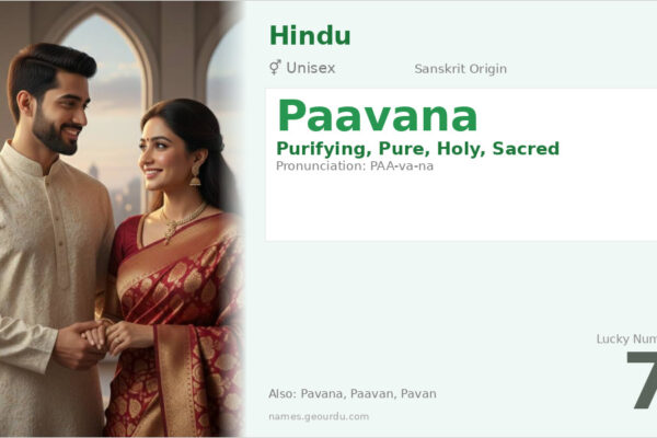 Paavana Name Meaning — Sanskrit Origin, Gender & Spiritual Significance (2025)