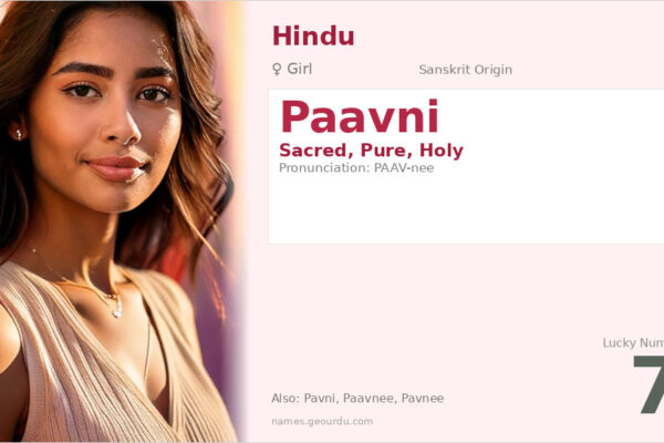 Paavni Name Meaning — Sanskrit Origin, Girl Name & Details (2025)