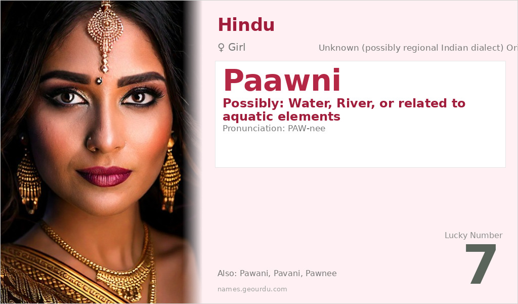 Paawni Name Meaning and Details