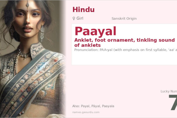Paayal Name Meaning — Sanskrit Origin, Girl Name & Details (2025)