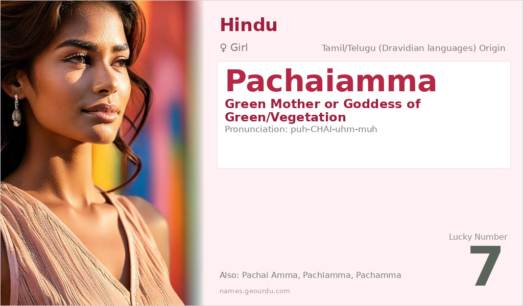 Pachaiamma Name Meaning and Details