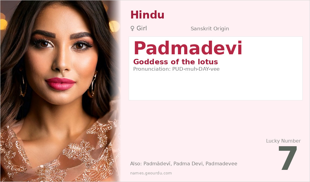 Padmadevi Name Meaning and Details