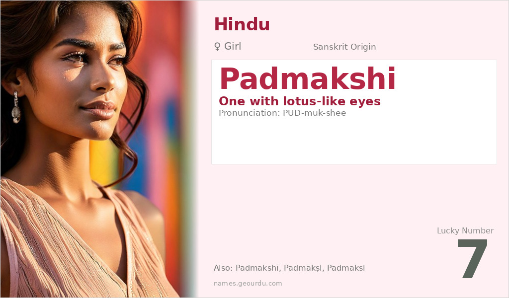 Padmakshi Name Meaning and Details