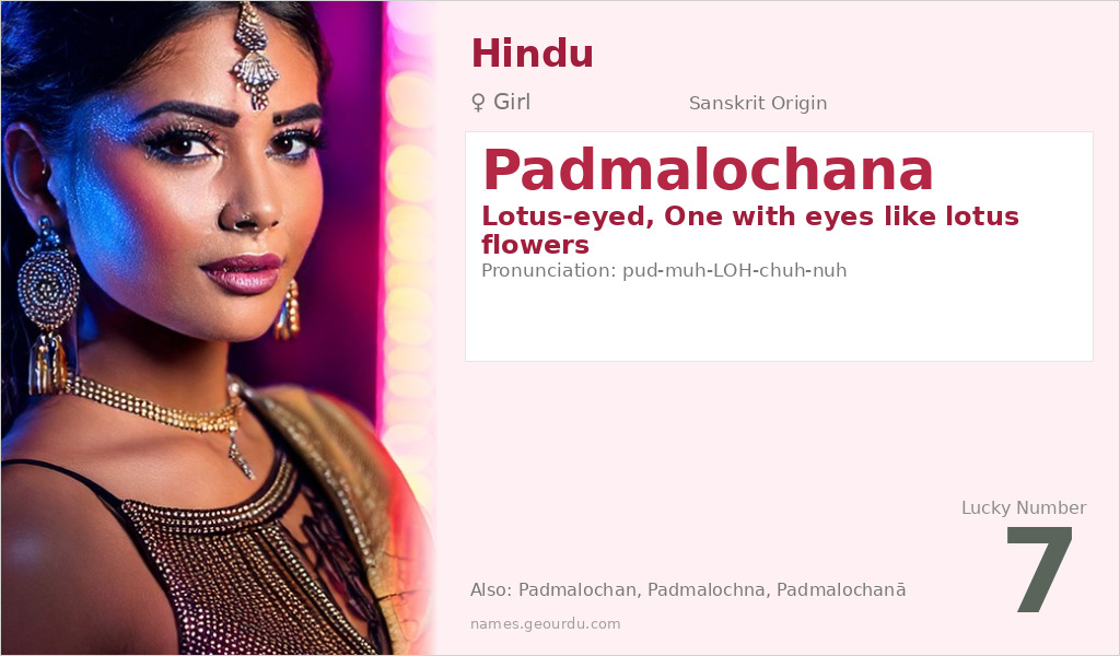 Padmalochana Name Meaning and Details