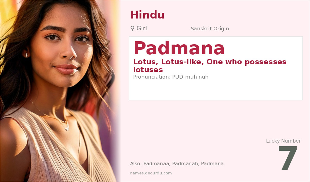 Padmana Name Meaning and Details