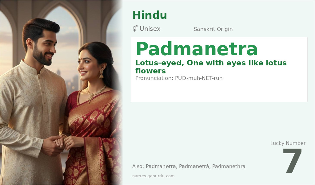 Padmanetra Name Meaning and Details