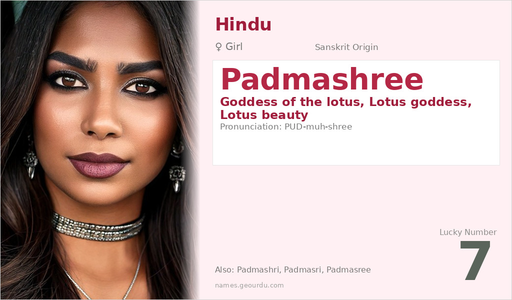 Padmashree Name Meaning and Details