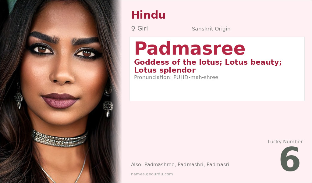 Padmasree Name Meaning and Details