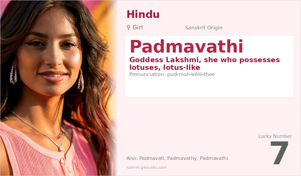 Padmavathi Name Meaning and Details