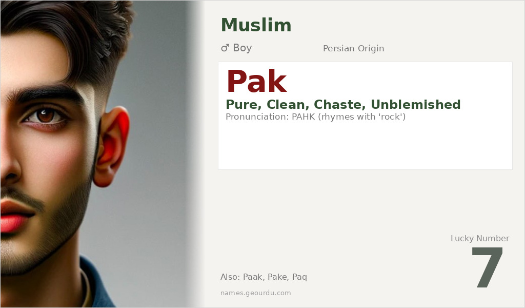 Pak Name Meaning and Details
