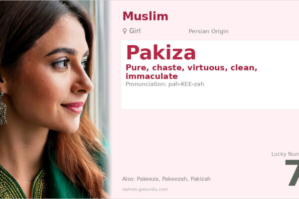 Pakiza Name Meaning — Persian Origin, Girl Name & Islamic Details (2025)