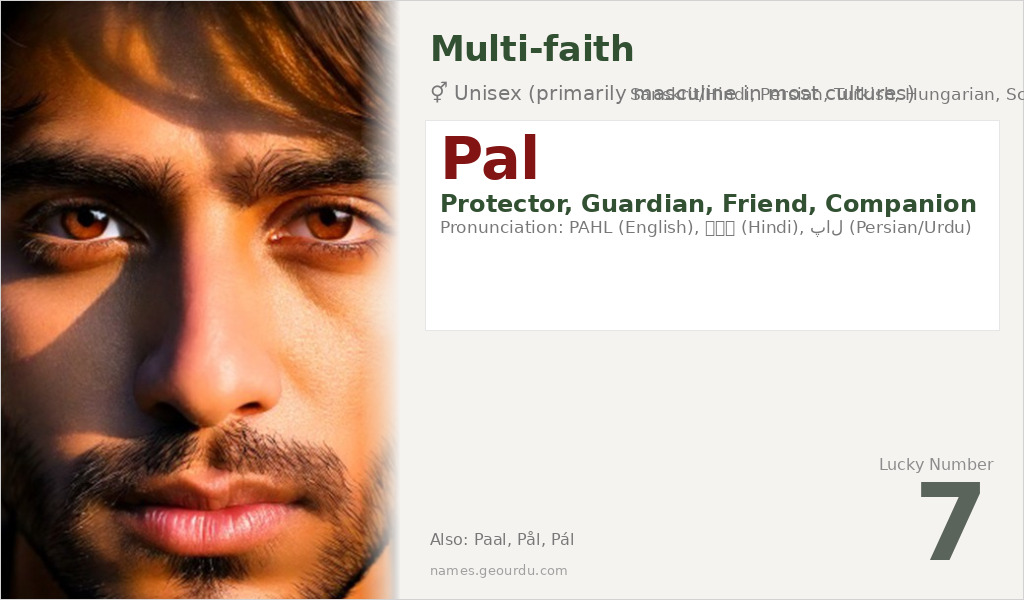 Pal Name Meaning and Details
