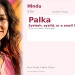 Palka Name Meaning and Details