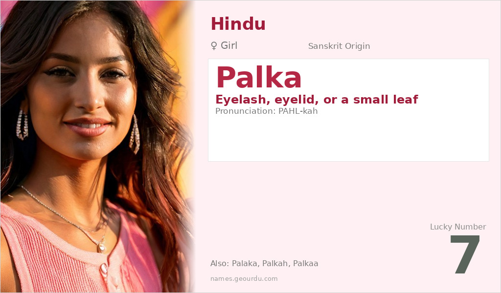 Palka Name Meaning and Details
