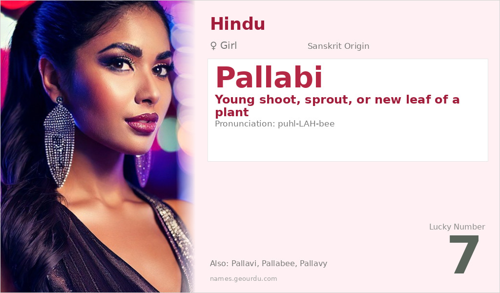 Pallabi Name Meaning and Details