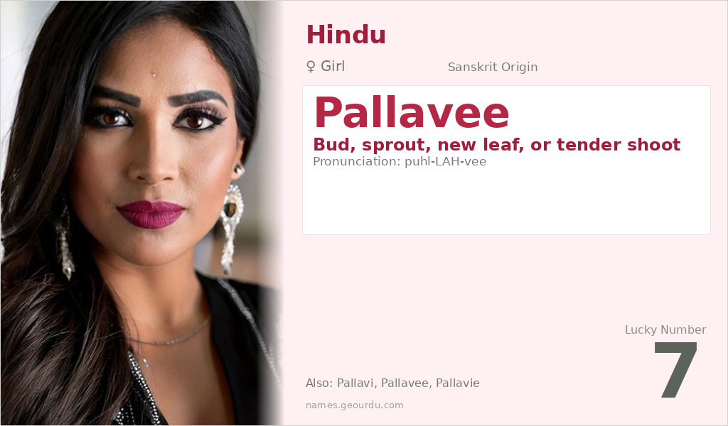 Pallavee Name Meaning and Details