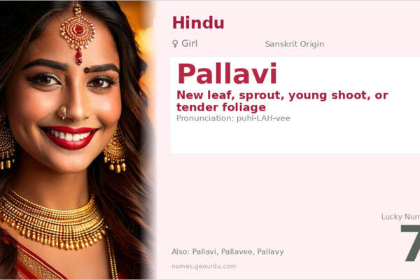 Pallavi Name Meaning — Sanskrit Origin, Girl Name & Details (2025)