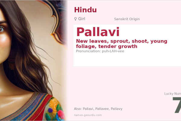 Pallavi Name Meaning — Origin, Gender & Details (2025)