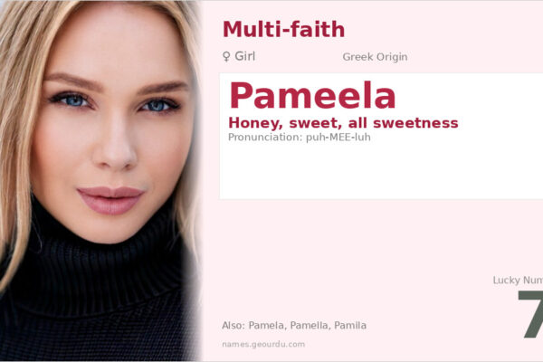 Pameela Name Meaning — Greek Origin, Girl Name & Details (2025)