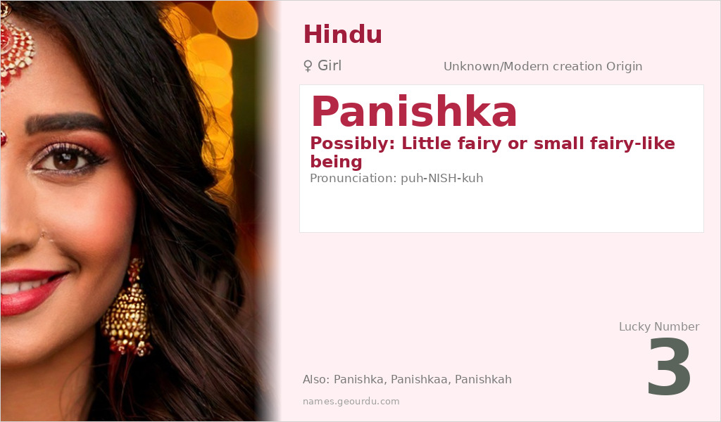 Panishka Name Meaning and Details