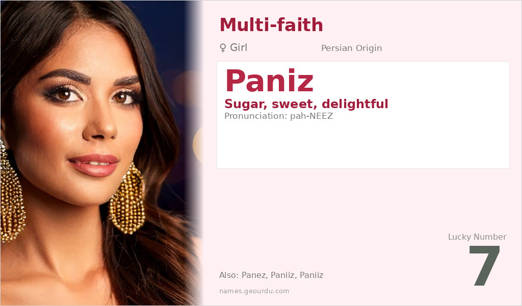 Paniz Name Meaning and Details