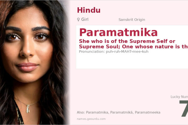 Paramatmika Meaning — Sanskrit Origin, Girl Name & Details (2025)