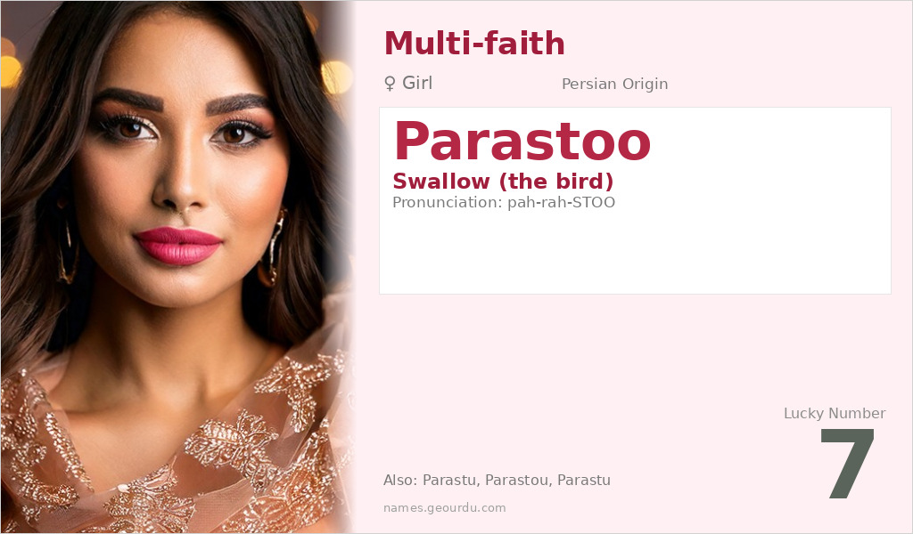 Parastoo Name Meaning and Details