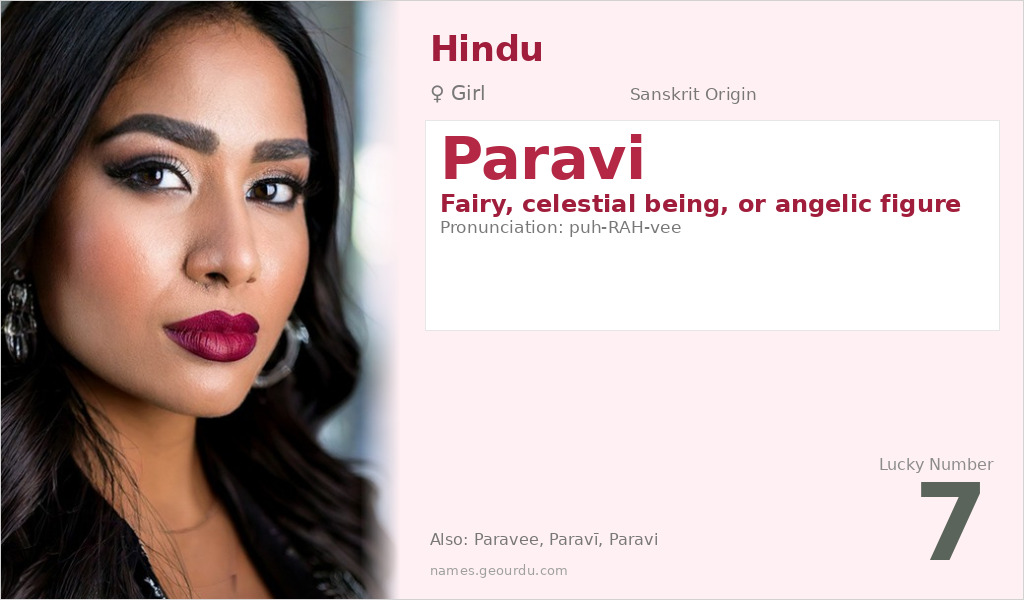Paravi Name Meaning and Details