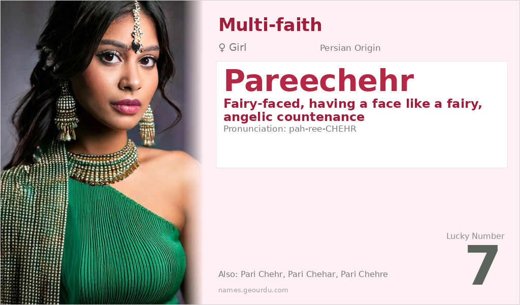 Pareechehr Name Meaning and Details