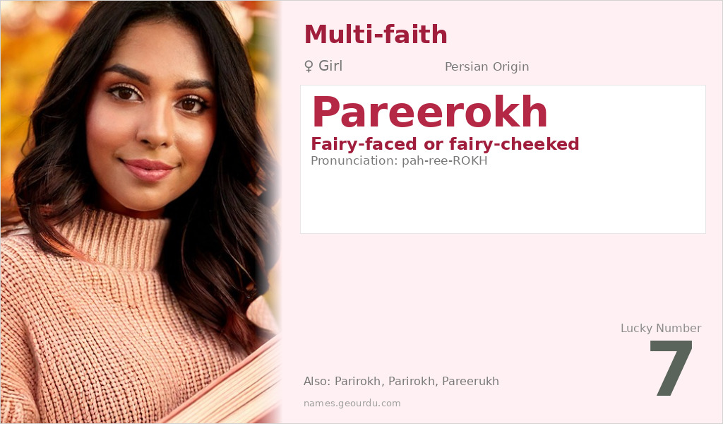 Pareerokh Name Meaning and Details