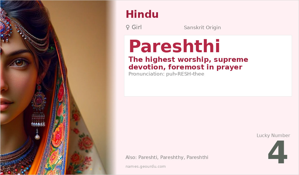 Pareshthi Name Meaning and Details