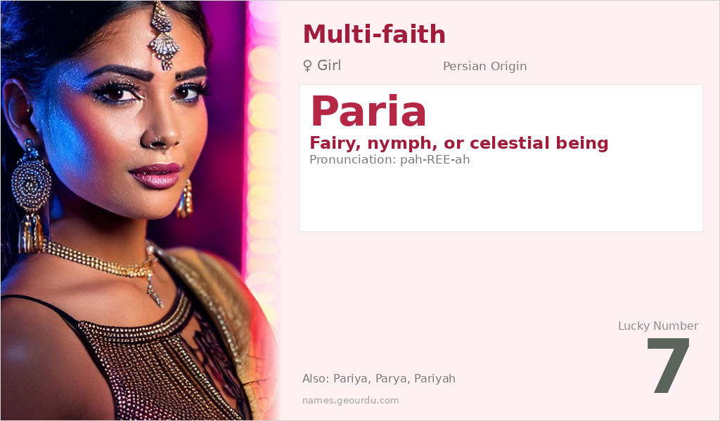 Paria Name Meaning and Details