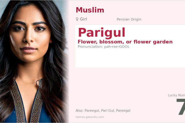 Parigul Name Meaning — Persian Origin, Girl & Details (2025)