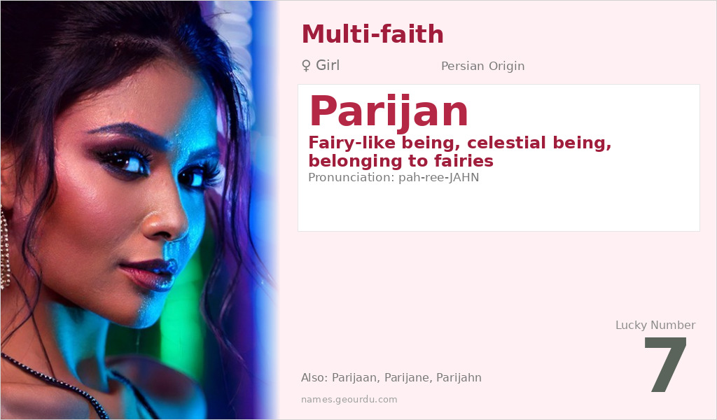 Parijan Name Meaning and Details