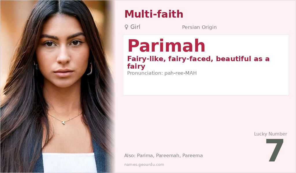 Parimah Name Meaning and Details
