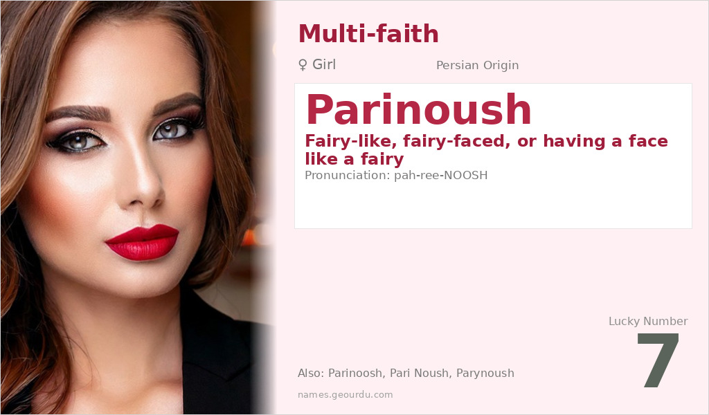 Parinoush Name Meaning and Details
