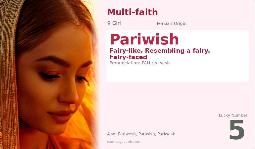 Pariwish Name Meaning and Details