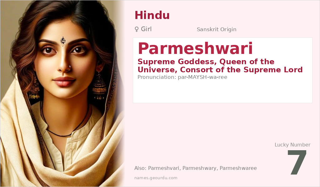 Parmeshwari Name Meaning and Details
