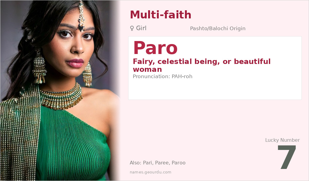 Paro Name Meaning and Details