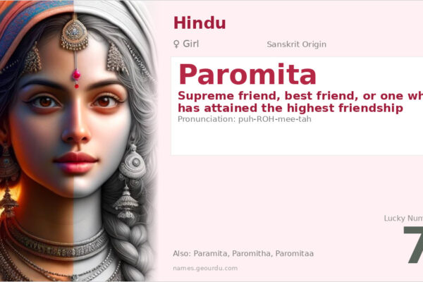 Paromita Name Meaning — Sanskrit Origin, Girl Name & Details (2025)