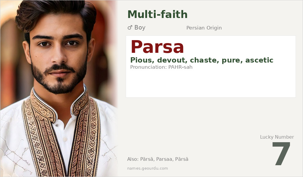 Parsa Name Meaning and Details