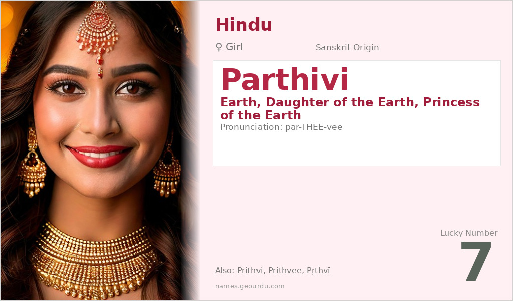 Parthivi Name Meaning and Details