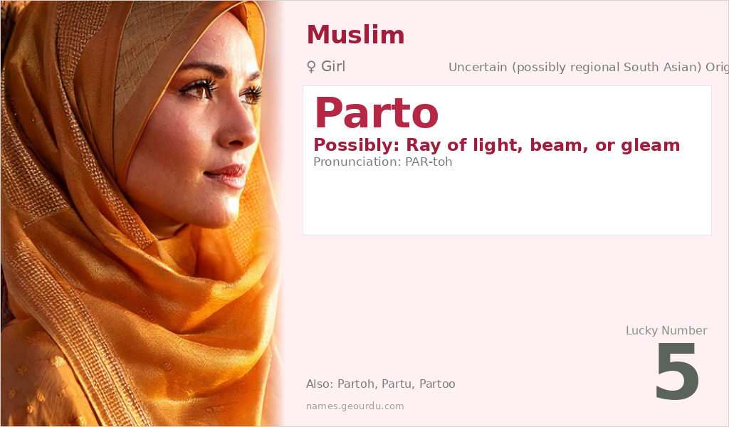 Parto Name Meaning and Details