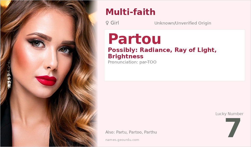 Partou Name Meaning and Details