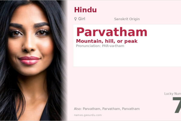 Parvatham Meaning — Origin, Gender & Details (2025)