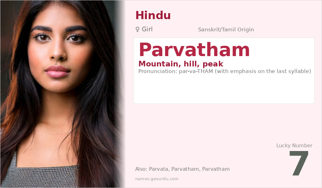 Parvatham Name Meaning and Details