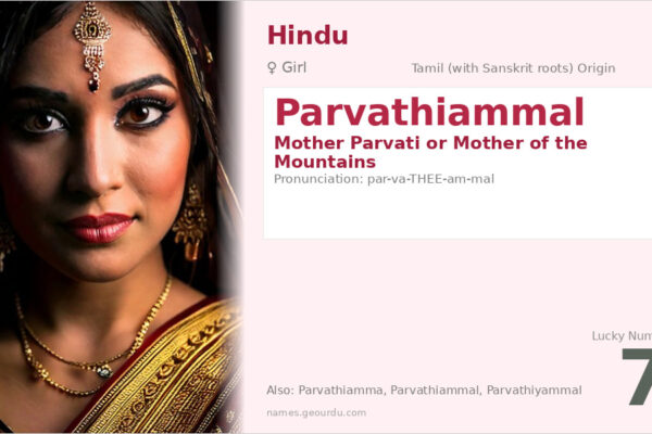 Parvathiammal Meaning — Origin, Gender & Details (2025)