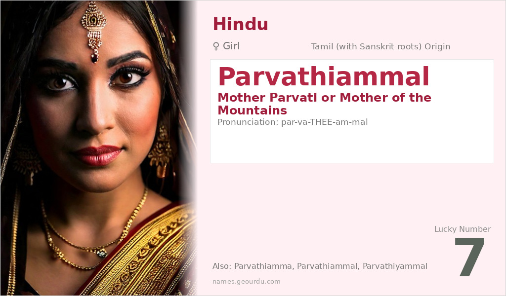 Parvathiammal Name Meaning and Details